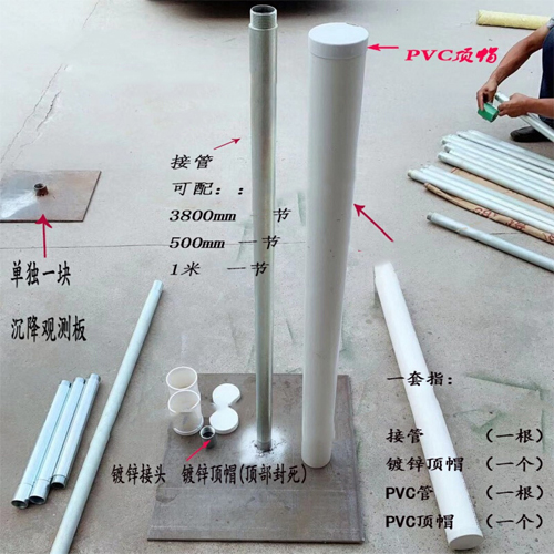 曲靖沉降板施工案例